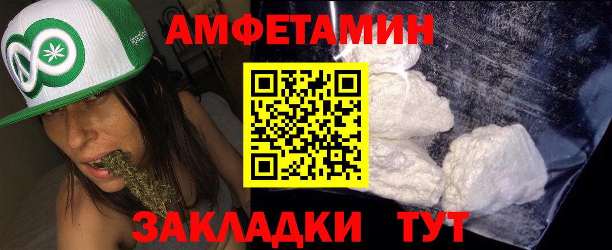 Amphetamine VHQ Шахты