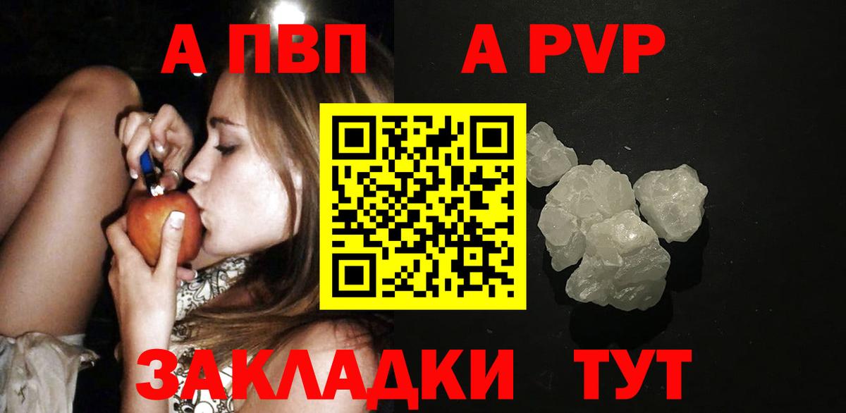 Alpha PVP  Вход с VPN  Шахты  А ПВП крисы CK 