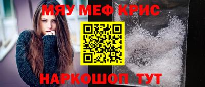 герыч Кумертау