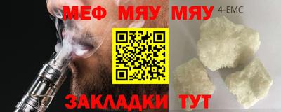 герыч Кумертау