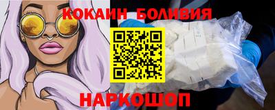 COCAINE Кулебаки