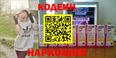 метадон Кунгур