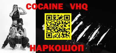 COCAINE Кулебаки