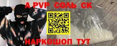 герыч Кумертау