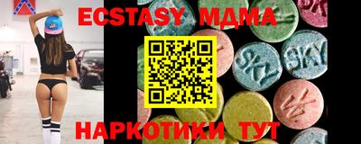 метадон Кунгур