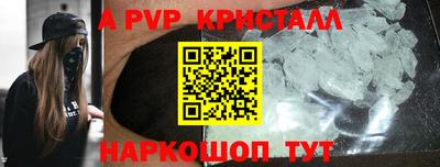 метадон Кунгур