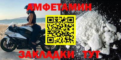 герыч Кумертау