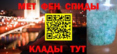 метадон Кунгур