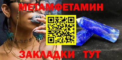 метадон Кунгур