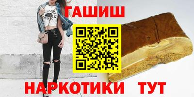 герыч Кумертау