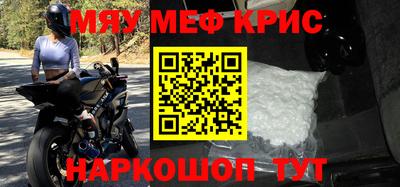 герыч Кумертау