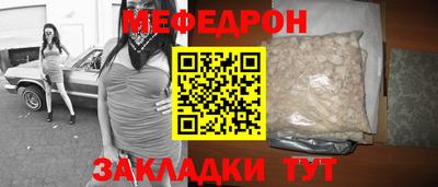 COCAINE Кулебаки