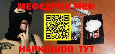 метадон Кунгур