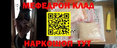 COCAINE Кулебаки