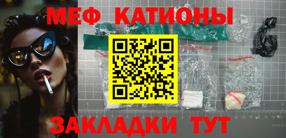 МЕТ  Кокаин  Шахты  ЭКСТАЗИ  ГАШИШ  ГАШ  Каннабис  Меф МЯУ МЯУ кристаллы  Кетамин  Вход с VPN  Бошки Шишки 