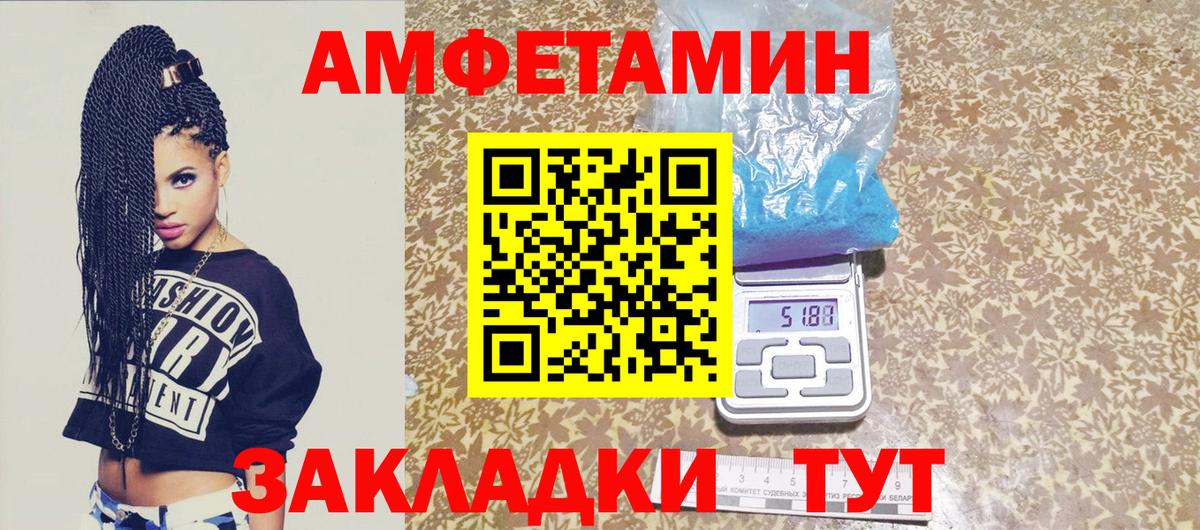 Метамфетамин витя  Метамфетамин витя  Вход с VPN  Шахты 