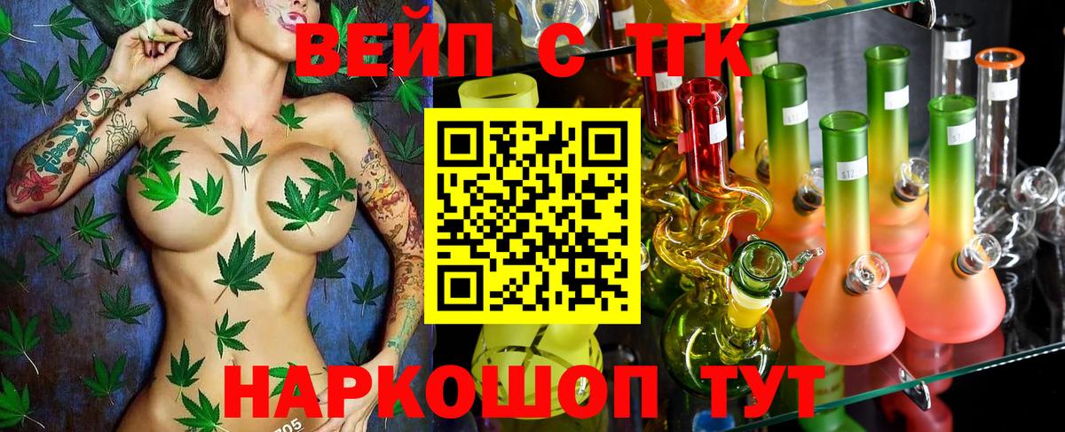 Дистиллят ТГК Wax Шахты