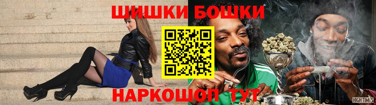Каннабис планчик Шахты